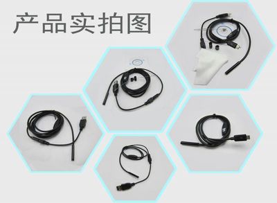 九妹廠家推出新高清130萬像素USB內窺鏡，7mm探頭的安卓手機工業管道檢測新利器