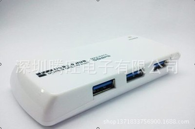 深圳騰旺電子USB3.0 4口HUB分配器 價格、廠家與產品解析